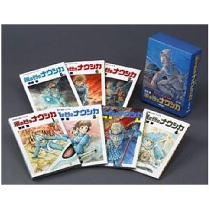 新品 / 風の谷のナウシカ 7巻セット(特製ケース入) 全巻セット : 漫画