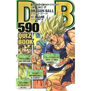 新品 / 30th ANNIVERSARY ドラゴンボール 超史集─SUPER HISTORY BOOK