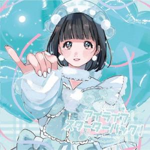 レコード　常田大希　King millennium Gnu LP parade