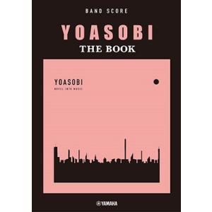 中古邦楽CD YOASOBI / THE BOOK[完全生産限定盤] : 駿河屋Yahoo!店