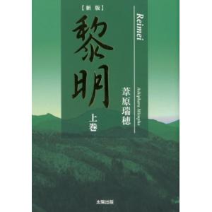 倍音セラピーCDブック 声の力が脳波を変える、全てが叶う! 自分の声を