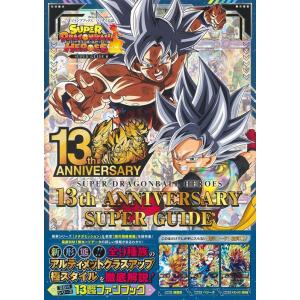 集英社（SHUEISHA） 新品 / DRAGON BALL外伝 転生したらヤムチャだった
