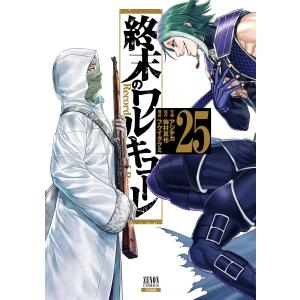 新品 / 終末のワルキューレ異聞 呂布奉先飛将伝 (1-7巻 全巻) 全巻
