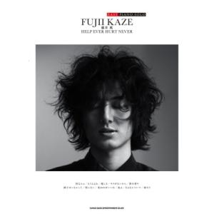 藤井風 / HELP EVER HURT NEVER（通常盤） [CD] : ポプカル ヤフー店