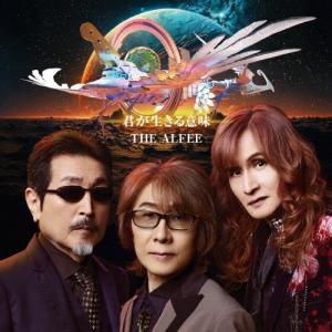 通常盤(初回プレス) 初回封入特典フォトカードD THE ALFEE CD/君が