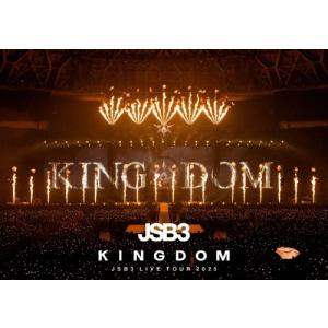 三代目J SOUL BROTHERS LIVE TOUR 2025”KINGDOM” [DVD] : ぐるぐる王国