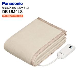 Panasonic（パナソニック） 電気毛布 電気かけしき毛布 シングルM