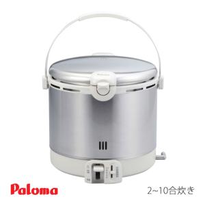 パロマ（Paloma） ガス 炊飯器 (1〜5合炊き) PR-09EF (プロパンガス用