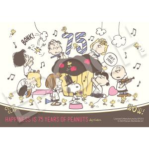 エポック社（EPOCH） ジグソーパズル 500ピース ピーナッツ トイ