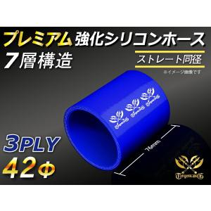 BLITZ（ブリッツ） サクションキット補修用レッドシリコンホース 55742