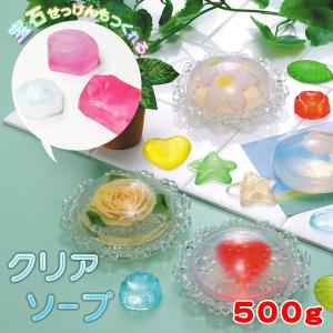 工作キット 自由研究 夏休み 工作 自由研究キット 夏休みの工作 キット