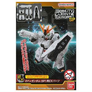 MOBILITY JOINT GUNDAM VOL.8 10個入りBOX (機動戦士ガンダムSEED