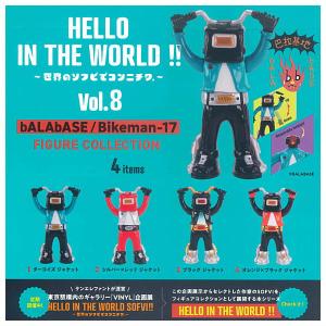 BANDAI（バンダイ） イタジャガ ドラゴンボール vol.3 [8.ジレン フル