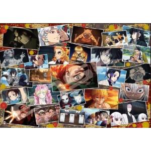 鬼滅の刃 ジグソーパズル1000ピース 溢れる想い No.1000T-142(激安