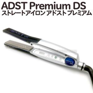 ADST（アドスト） 正規品 ADST Premium DS2 プレミアム FDS2-25