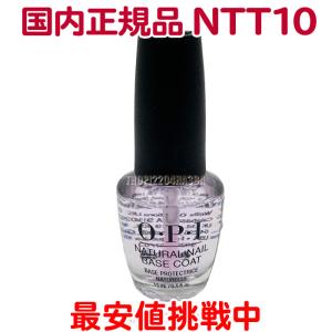 O・P・I（オーピーアイ） 国内正規品 トップコート NTT30-JP 15ml
