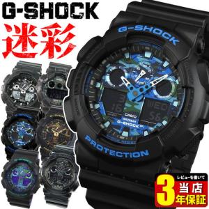 G-SHOCK 【新品】G-SHOCK Camouflage Series 【GD-X6900CM-8JR】迷彩