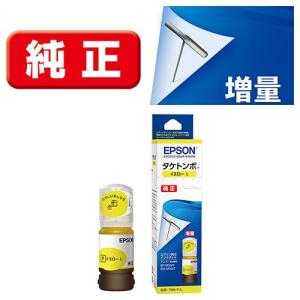 エプソン（EPSON） TAK-M-L タケトンボ 純正 インクボトル マゼンタ