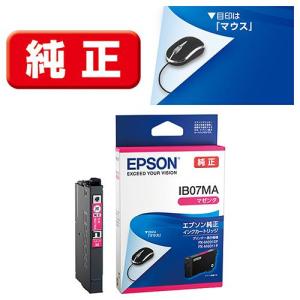 エプソン(EPSON) IB07KA 純正 インクカートリッジ ブラック : 特価COM