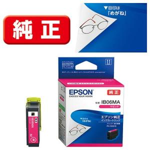 エプソン（EPSON） IB06CL5A 純正 インクカートリッジ 4色パック