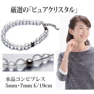 Phiten（ファイテン） 水晶ネックレス 40cm(8mm玉) : tokusenya - 通販