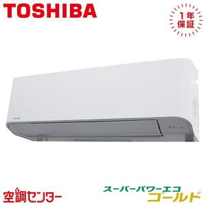 TOSHIBA（東芝） GKXA04513MUB 業務用エアコン 日本キヤリア（旧東芝