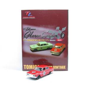 トミカ '72日本グランプリ スカイラインGT-R/サバンナRX-3 2MODELS