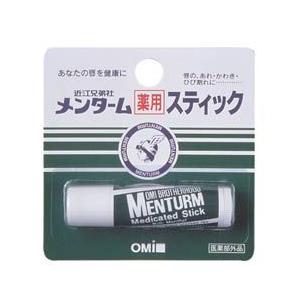メンターム 薬用スティックレギュラー 5g : Tomods&AMERICAN PHARMACY