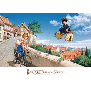 ジグソーパズル 1000ピース 風の谷のナウシカ 心通わせて 1000-268