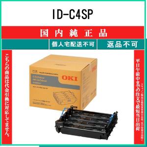 沖データ OKIデータ ID-C4SP イメージドラムユニット 純正品 ・新品（4
