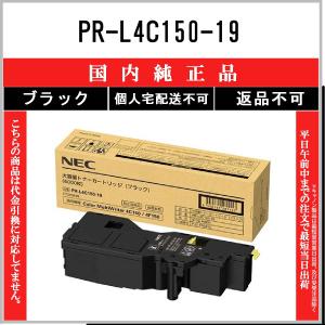 沖データ OKI TC-C4EM1 トナーカートリッジ マゼンタ 純正 : etoner