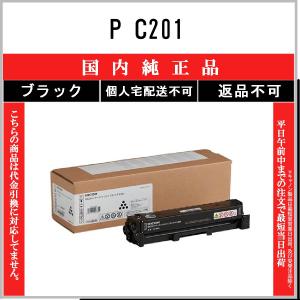 リコー（RICOH） 送料込み 廃トナーボトル P C201 純正品・新品 514457