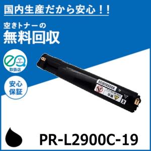 リコー（RICOH） SP ドラムユニット 4500 ドラムカートリッジ 国産