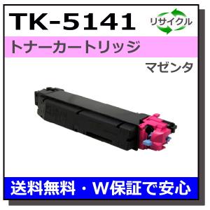 京セラドキュメントソリューションズ 京セラ TK-591 シアン トナー