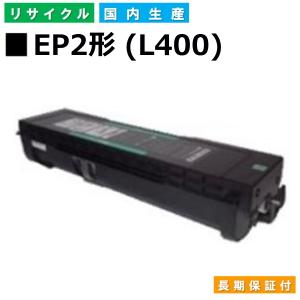 NTT 日本製 再生トナー 適合機種) OFISTAR S3000 S3100 NTT用