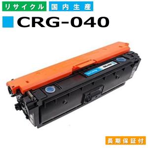 キヤノン（Canon） 適合機種) MF735Cdw MF733Cdw MF731Cdw LBP654C