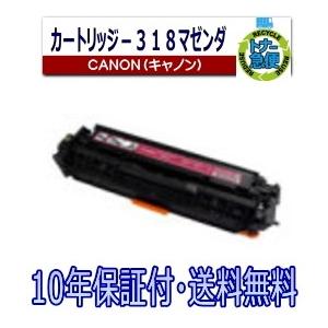 キヤノン（Canon） 適合機種) MF735Cdw MF733Cdw MF731Cdw LBP654C