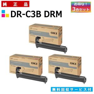 沖データ TNR-C3HK1 / C1 / M1 / Y1 4色セット (ブラック シアン