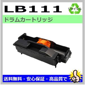 富士通（FUJITSU） 日本製 再生トナー 適合機種) XL-C8300 富士通用