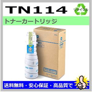 コニカミノルタ（KONICA MINOLTA） 国産 再生トナー 適合機種) bizhub