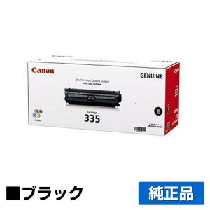 キヤノン（Canon） トナーカートリッジ335/CRG-335 青/シアン 純正