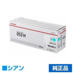 キヤノン（Canon） ドラムカートリッジ053/CRG-053DRM 純正 LBP853Ci