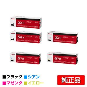 京セラドキュメントソリューションズ 京セラ TK-5241トナー