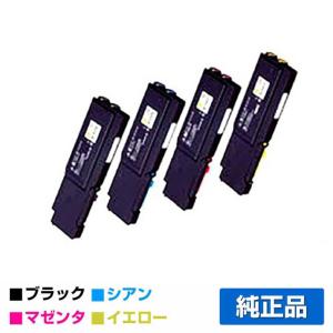 富士ゼロックス トナーカートリッジCT202089/88/87/86 4色/ブラック大