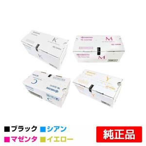 IPSiO リコー RICOH IM C6010トナー/IMC6010 4色/ブラック/シアン