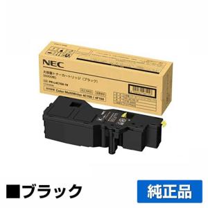 IPSiO リコー SP ECトナーカートリッジ6100H ブラック/黒 純正 6100