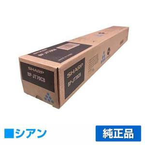 SHARP（シャープ） SHARP BPJT70トナーカートリッジ/BP-JT70BA