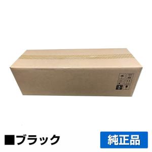 imageRUNNER Canon NPG-67 ブラック 純正品 キャノン トナー 新品