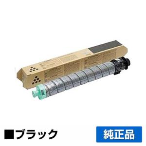 IPSiO リコー RICOH SPトナーC840H カラー3色/シアン/マゼンタ