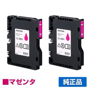 IPSiO リコー RICOH SGカートリッジ GC43/SG廃インクボックスIC41 4色
